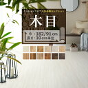 クッションフロア 人気セレクション 木目調 切り売り サンゲツ H-FLOOR 182cm巾 91cm巾 ハーフサイズ