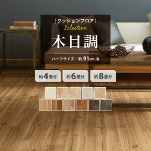 �y�ő做10,000�~�I�t�N�[�|���z �N�b�V�����t���A 4���p 6���p 8���p �ؖڒ��Z���N�V���� �T���Q�c ��91cm�� �n�[�t�T�C�Y