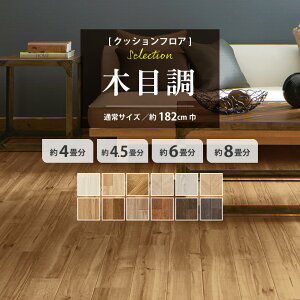 yX[p[SALEzȉzNbVtA 4p 4.5p 6p 8p ؖڒZNV TQc 182cm ʏTCY