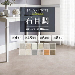 yő做10,000~ItN[|z NbVtA 4p 4.5p 6p 8p ΖڒZNV TQc 182cm ʏTCY