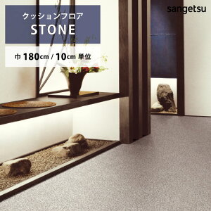 �y�ő做10%�I�t�N�[�|���z�N�b�V�����t���A �~�J�Q HM-12051 �T���Q�c HOME FLOOR STONE