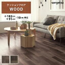 【最大★3000円オフクーポン】 クッションフロア ダスクオーク HM-12071 HM-12072 サンゲツ HOME FLOOR WOOD 182cm巾 91cm巾 ハーフサイズ