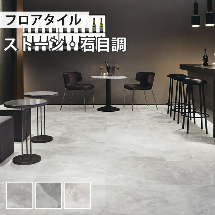 サンゲツ フロアタイル×2ケース（6.68㎡分） ソフト巾木1ケースオマケ 