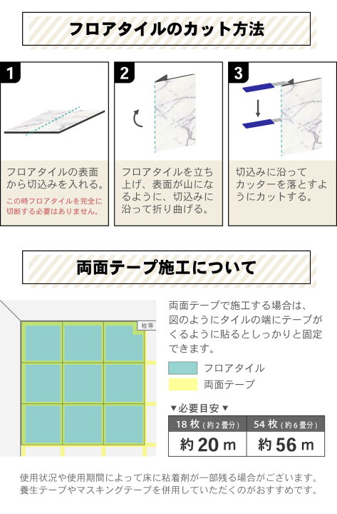 楽天市場】【最大☆2500円オフクーポン】 楽天ランク1位 フロアタイル  