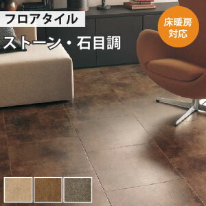 �y�ő做10%�I�t�N�[�|���z �t���A�^�C�� �y�� �T���Q�c �X�g�[�� ���t�G�b�W�X�g�[�� �y�P�[�X���� 1�P�[�X18������z IS-1049 IS-1050