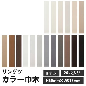 yő做10,000~ItN[|z TQc J[Ж H60mmxW915mm RiV 1P[X20