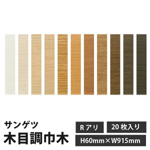 yő做10,000~ItN[|z TQc ؖڒЖ H60mmxW915mm RA 1P[X20