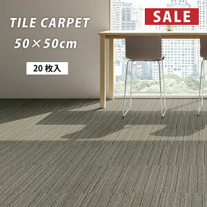 �y�ő做10%�I�t�N�[�|���z �^�C���J�[�y�b�g 50×50 20������ �T���Q�c ZX1087 ZX1291 ���ʃZ�[��