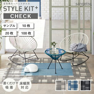 yő做10%ItN[|z ^CJ[ybg TQc X^CLbgvX `FbN u z gΉ 40×40 STYLEKIT+CHECK S3F JbgTv 10 20 100