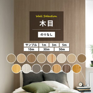 yő做10,000~ItN[|z ǎ ̂Ȃ ؖڃZNV NX Y JbgTv 1m 3m 5m 10m 30m 50m