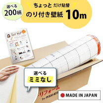 楽天市場】壁紙 クロス 白の通販