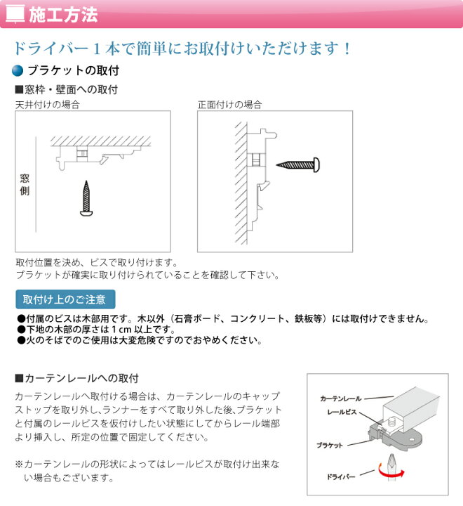 楽天市場】【最大☆2500円オフクーポン】 ロールスクリーン ロール 