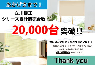 2800台突破