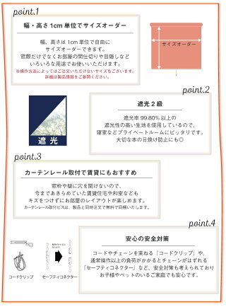 おすすめポイント