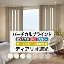 楽天市場】バーチカルブラインド タチカワの通販