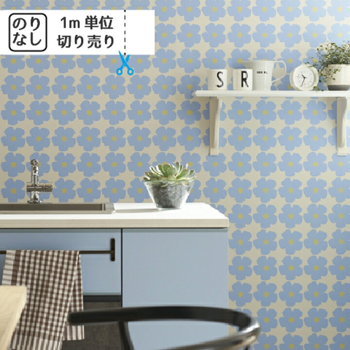 楽天市場 壁紙 クロス 国産 のりなし トキワ パインブル Twp05 レンガ 木目 木目調 石目 人気柄多数登録 1ｍ単位でご注文ください 内装応援団