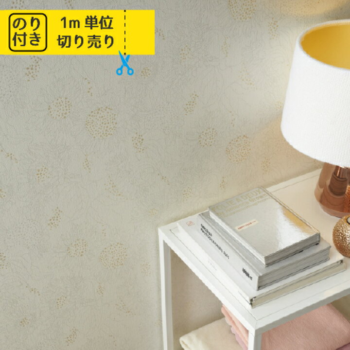 楽天市場 最大600円オフクーポン 壁紙 クロス 国産 のり付き のりつき トキワ パインブル Twp2155 レンガ 木目 木目調 石目 人気柄多数登録 1ｍ単位でご注文ください 内装応援団