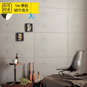 【最大★10,000円オフクーポン】 壁紙 クロス 国産 のり付き のりつき トキワ パインブル TWP2208 「レンガ 木目 木目調 石目 人気柄多数登録」 【1m単位でのご注文】