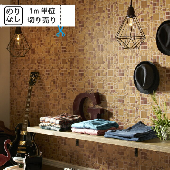 楽天市場 壁紙 クロス 国産 のりなし トキワ パインブル Twp2238 レンガ 木目 木目調 石目 人気柄多数登録 1ｍ単位でご注文ください 内装応援団