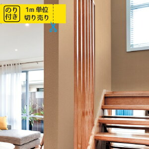 【最大★10,000円オフクーポン】 壁紙 クロス 国産 のり付き のりつき トキワ パインブル TWP2321 TWP2322 TWP2323 TWP2325 「レンガ 木目 木目調 石目 人気柄多数登録」 【1m単位でのご注文】