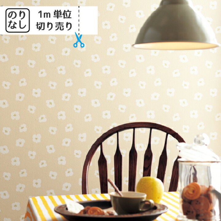 楽天市場 壁紙 クロス 国産 のりなし トキワ パインブル Twp2425 レンガ 木目 木目調 石目 人気柄多数登録 1ｍ単位でご注文ください 内装応援団