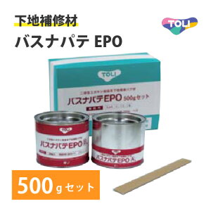 yő做3000~ItN[|z  oXipeEPO 500gZbg (At250gABt250g) pV[g n s C FRPn