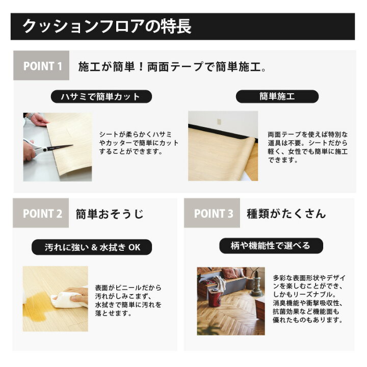 楽天市場】クッションフロア ペット対応 土足 石目調 東リ 【ご注文は1m以上10cm単位】 モルタルタイル CF3543 : 内装応援団 楽天市場】クッションフロア ペット対応 土足 石目調 東リ 【ご注文は1m以上10cm単位】 モルタルタイル CF3543 : 内装応援団