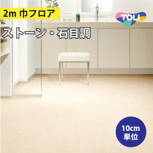 yő做10,000~ItN[|z NbVtA 2m Zp Ζڒ  y1mȏ10cmPʁz rARJ }[u CF2M9553 CF2M9555