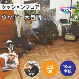 楽天市場 クッションフロア タイル柄の通販