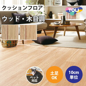 NbVtA ybgΉ y ؖڒ  y1mȏ10cmPʁz VCI[N CF3519 CF3520