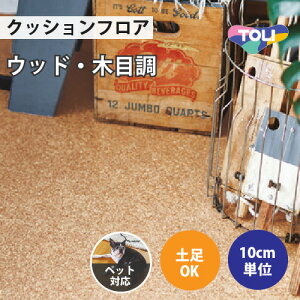 NbVtA ybgΉ y ؖڒ  y1mȏ10cmPʁz RN CF3530