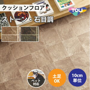 yő做10,000~ItN[|z NbVtA ybgΉ y Ζڒ  y1mȏ10cmPʁz X[g^C CF3562