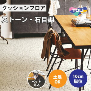 yő做10,000~ItN[|z NbVtA ybgΉ y Ζڒ  y1mȏ10cmPʁz elXg[ CF3552