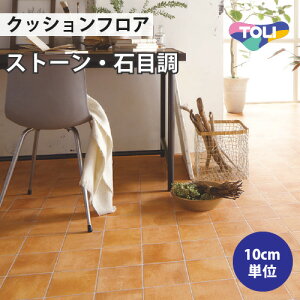 yő做10,000~ItN[|z NbVtA Zp Ζڒ  y1mȏ10cmPʁz eRb^ CF9575