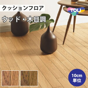 NbVtA Zp ؖڒ  y1mȏ10cmPʁz I[N CF9535 CF9536