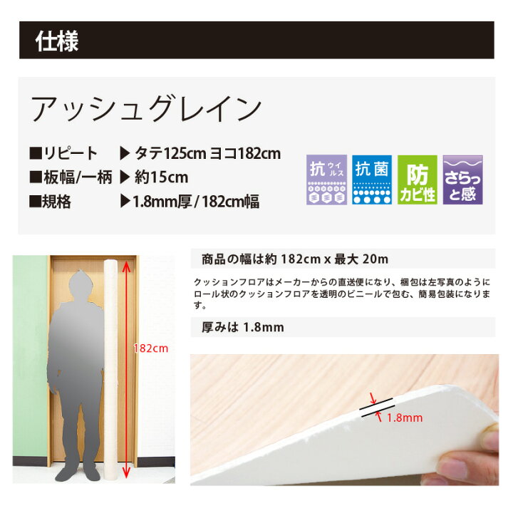楽天市場】クッションフロア 住宅用 木目調 東リ 【ご注文は1m以上10cm単位】 アッシュグレイン CF9510 : 内装応援団 楽天市場】クッションフロア 住宅用 木目調 東リ 【ご注文は1m以上10cm単位】 アッシュグレイン CF9510 : 内装応援団