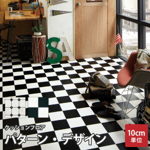 タイル柄 床材 通販 価格比較 価格 Com