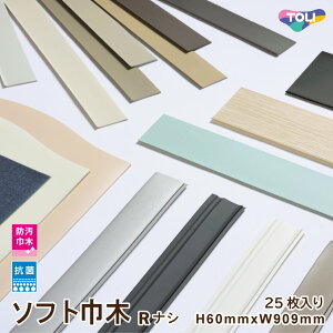  \tgЖ H60mmxW909mm RiV 1P[X25