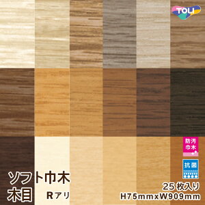 yő做10,000~ItN[|z  \tgЖ؁iؖځj H75mmxW909mm RA 1P[X25