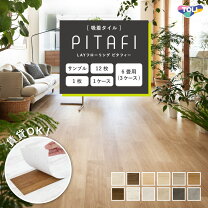 楽天市場】置くだけ フロアタイル（サイズ（部屋）7.5畳）（タイル 