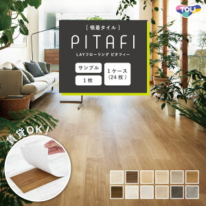 yő做10,000~ItN[|z  ZttH[z^C LAYt[O s^tB[ PITAFI JbgTv 1 1P[X24 4.5 6 8 10