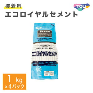 東リ エコロイヤルセメント 1kg×4パック ビニル床材 非引火性 接着剤ゴム系 ラテックス形 タイル シート ERC4V-CA 【送料無料】