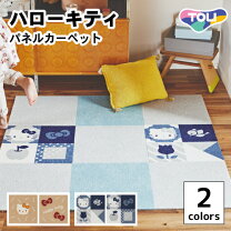 楽天市場】キティちゃんホットカーペットの通販