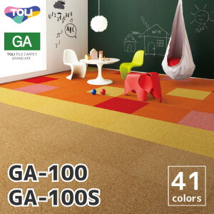 ^CJ[ybg  GA-100 V[Y  6 8 10 S41F 50×50 y4Pʂł̔̔z