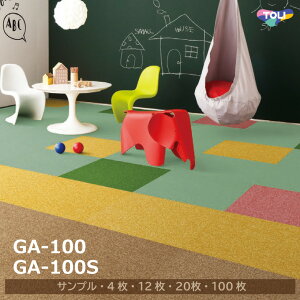 �^�C���J�[�y�b�g ���� GA-100 �V���[�Y 50cm×50cm �h�� �h�� ���S �u������ �J�b�g�T���v�� 4�� 12�� 20�� 100��