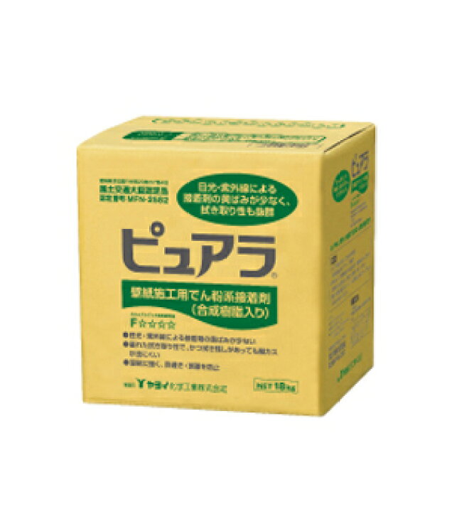 楽天市場】ピュアラ （18kg） ヤヨイ化学 213-911 : 内装応援団