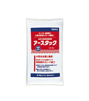 楽天市場 最大600円オフクーポン アースタック 5kg ヤヨイ化学 293 701 内装応援団