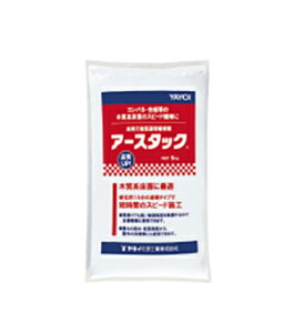 yő做10,000~ItN[|z A[X^bN i5kgj Cw 293-701