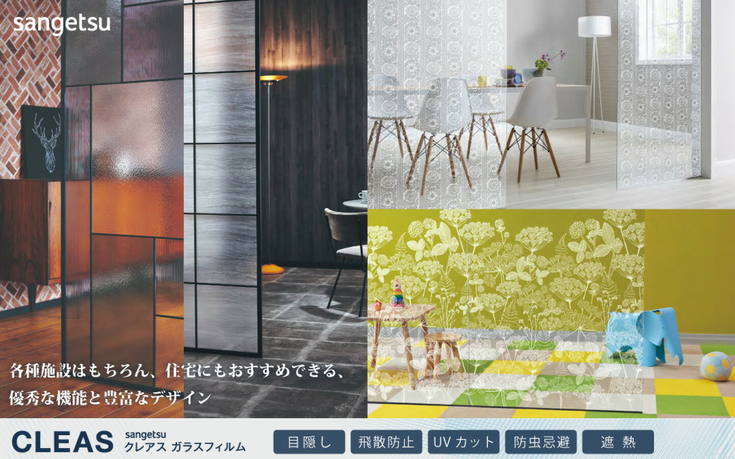 楽天市場 | 内装応援団 - リフォーム、リノベーション、DIYは内装応援 
