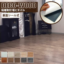 楽天市場】置くだけ フロアタイル（サイズ（部屋）7.5畳）の通販